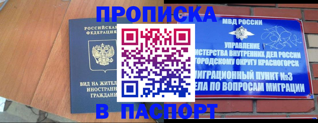 найти адрес прописки в ХМАО