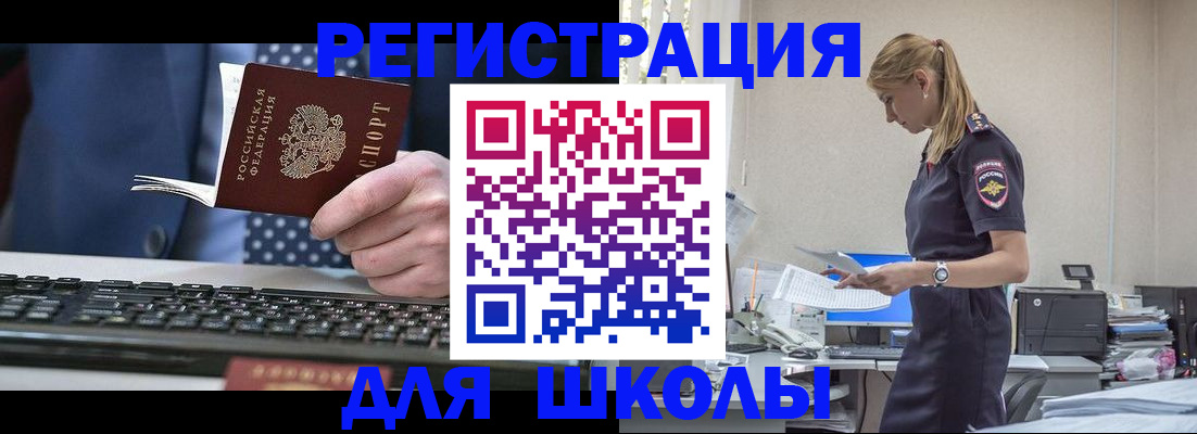 прописка гарантия в ХМАО