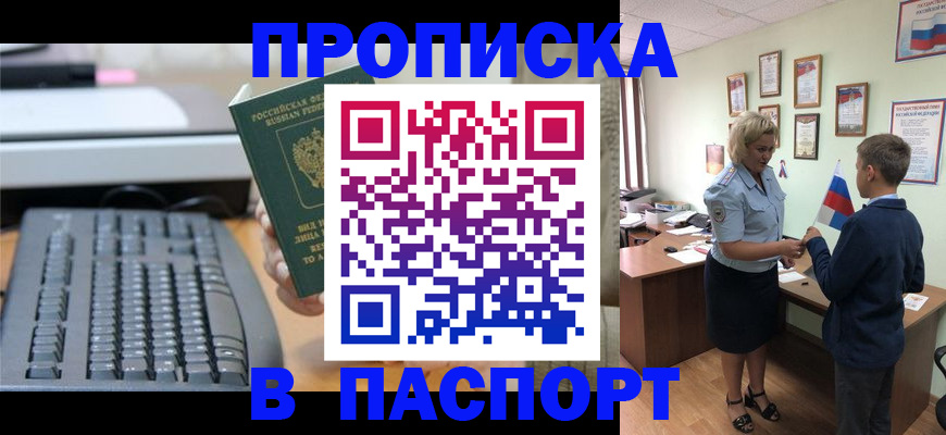 временная регистрация госуслуги в ХМАО