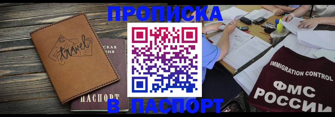 регистрация в ХМАО