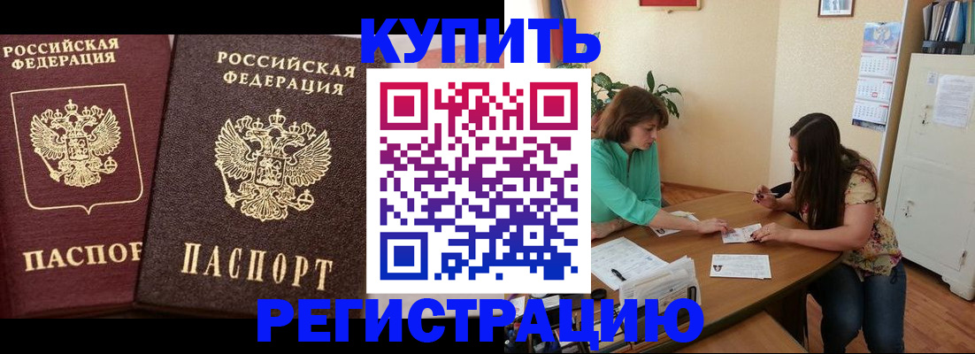 временная регистрация гарантия в ХМАО